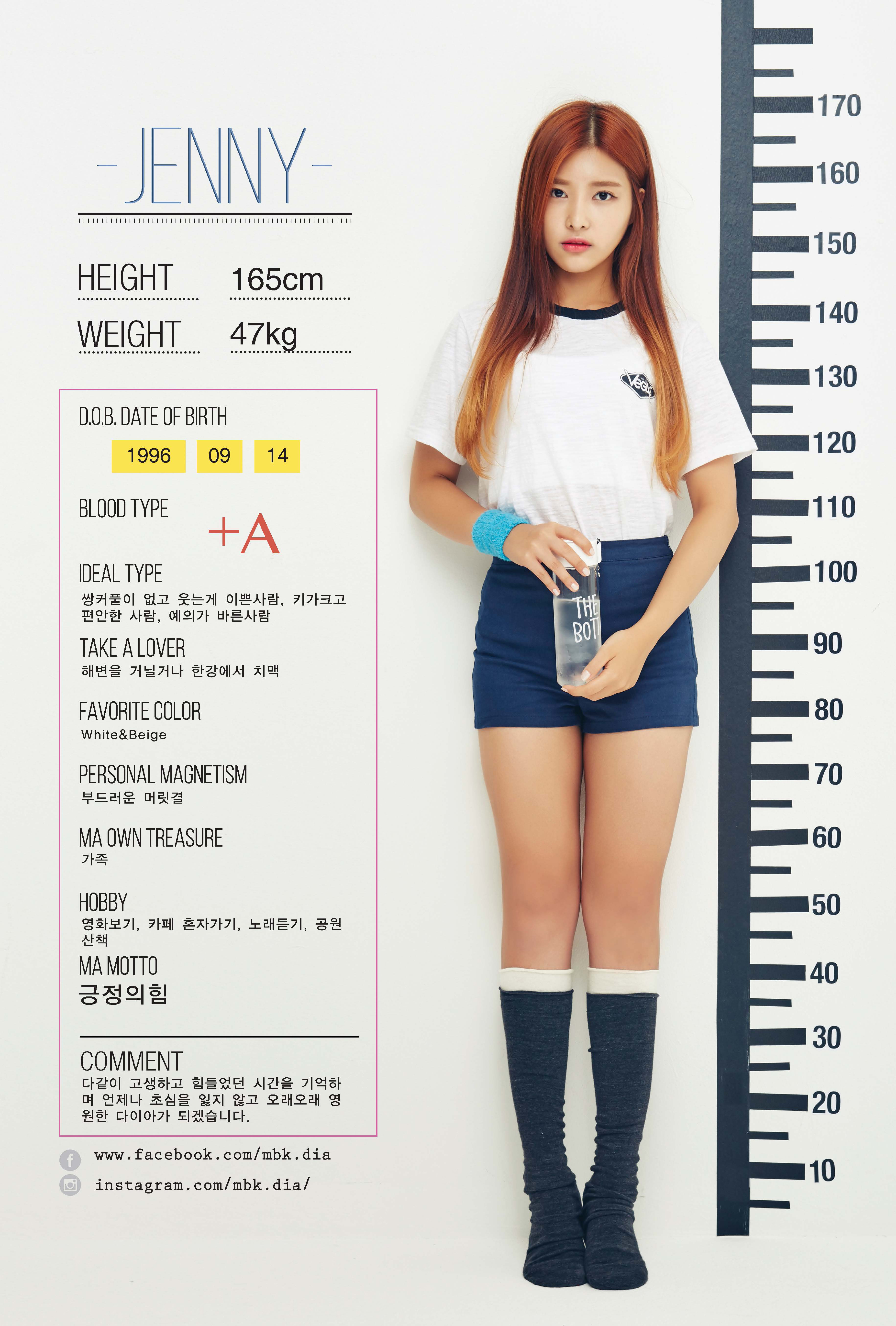 비주얼 하나는 빠짐없는 정채연, 기희현 소속 '다이아' | 인스티즈