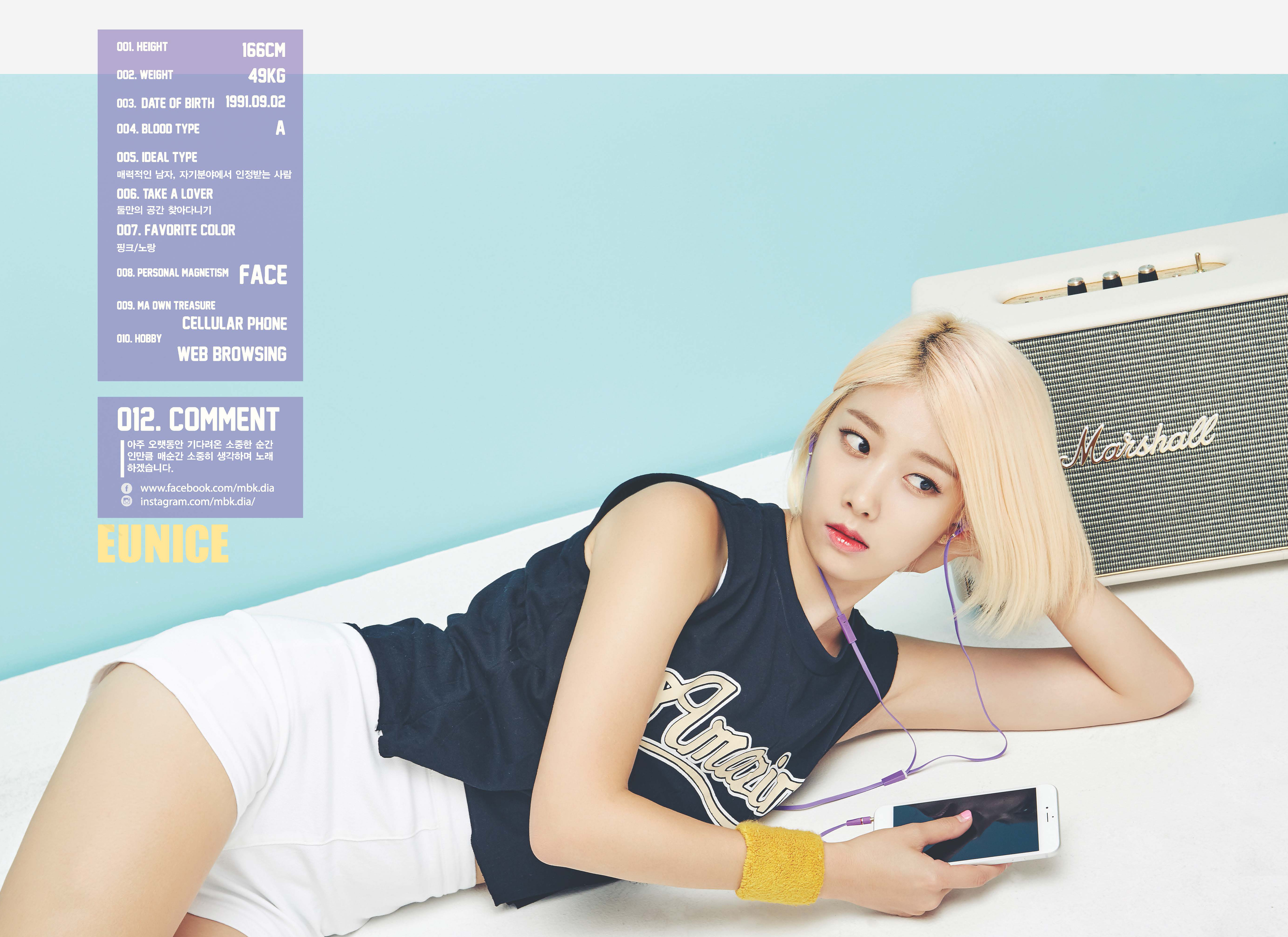 다이아 유니스 | 인스티즈