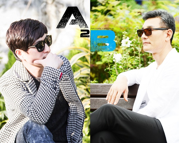 에이투비 A2B